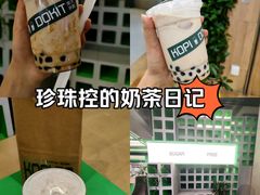 -斗作小养·南洋茶咖(淮海755店)