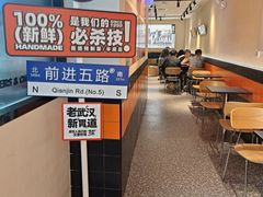 -前进5路汉堡炸鸡(汉街skp店)