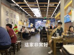 -破店肥哈·东北烧烤·夜宵(南山保利店)