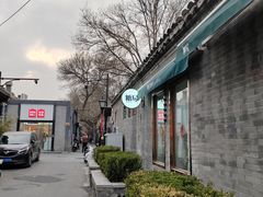 -糖房咖啡(南锣鼓巷店)