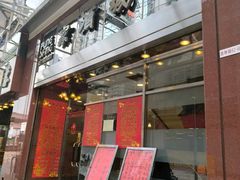 -凤城酒家(渣华道)