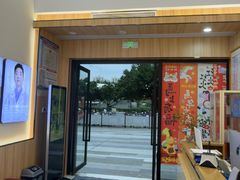 -欧立口腔(香雪店)