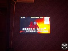 -大溪地量贩KTV(合肥1912店)