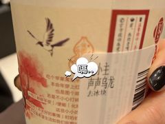 声声乌龙-茶颜悦色(登高路上店)