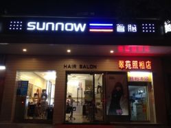点击看大图 门面-首脑美发沙龙