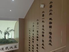 -双湖园·地标武汉菜(黄鹤楼解放路店)