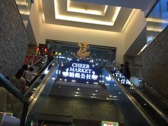 -骑鹅公社(南开大悦城店)