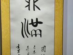 -武当山风景区-太子坡