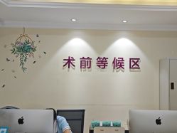 -万州华美紫馨整形美容医院