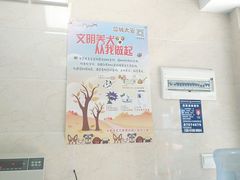 -仁华宠物医院(青羊店)