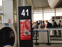 -乌鲁木齐天山国际机场-T3航站楼