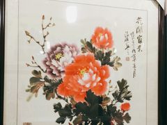 -宸宸画框裱画配框工厂店(莘庄店)