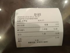 -德兴馆(山西南路店)