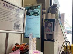 -宠爱国际动物医院·疑难骨科·心肾内科·皮肤科(太阳宫店)