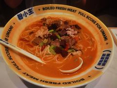 -粉小主·贵州酸汤牛肉粉(南京仙林金鹰店)