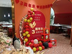 -川越泰火锅(吉利大厦店)