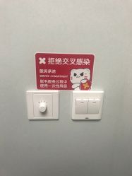 -咪咪专业脱毛连锁机构