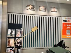 -老吉士(环贸iapm店)