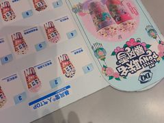 -DQ·蛋糕·冰淇淋(南开大悦城2F店)