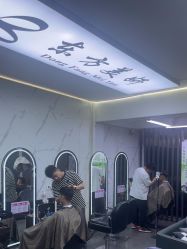 -东方美妍