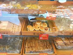 -宋记饼家(石门二路店)