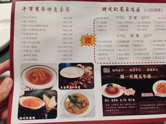 -祥记餐饮•豫粤珍味(金隅大厦店)