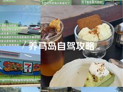 -养马岛旅游度假区