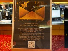 -丽都DELICATESSEN熟食店