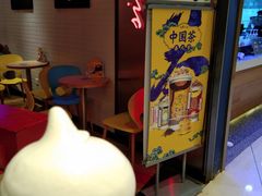 -DQ·蛋糕·冰淇淋(苏州中心店)