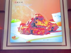 -熙盛源(复兴路店)