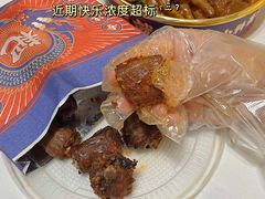 -降龙爪爪(建设路1店)