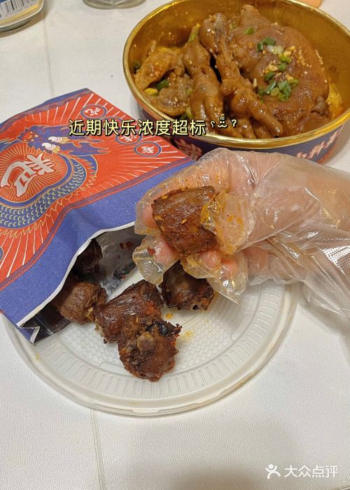 降龙爪爪(建设路1店)图片