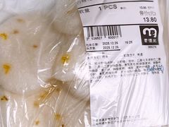 -麦德龙(浦东店)