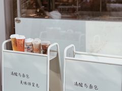 -烫面包·面包烘焙(绿地缤纷城店)