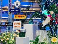-红星美凯龙北京至尊MALL(东四环中路店)