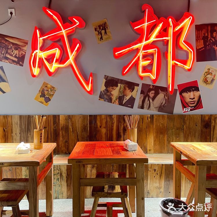 老街称盘麻辣烫