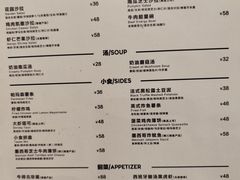 -沛家·西餐Brunch·直火料理