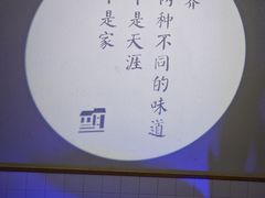 -胡家大厨(时光街店)