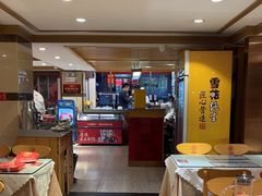 -添福来墨鱼饺子 · 海鲜东北菜(泡崖店)