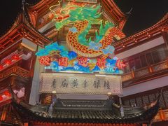 -豫园