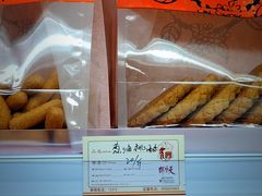 -天福号(裕中店)