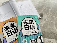 -帝京日语(春熙路旗舰校区)