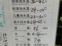 -南宫温泉水世界