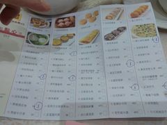 菜单-海港酒家(翔龙湾广场店)