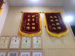 -谐和贝康宠物医院24小时·宠保定点(急重症转诊中心)