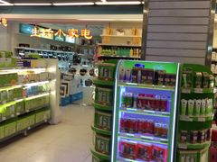 -华润万家(龙华天虹购物中心店)