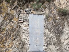 -雁门关景区