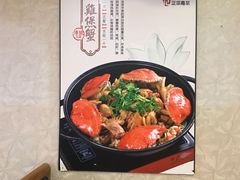 -周锦记广式餐厅