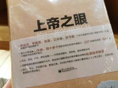-新华文创·光的空间