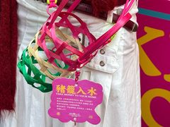 -越秀西湖花市(广州城市广场花卉店)